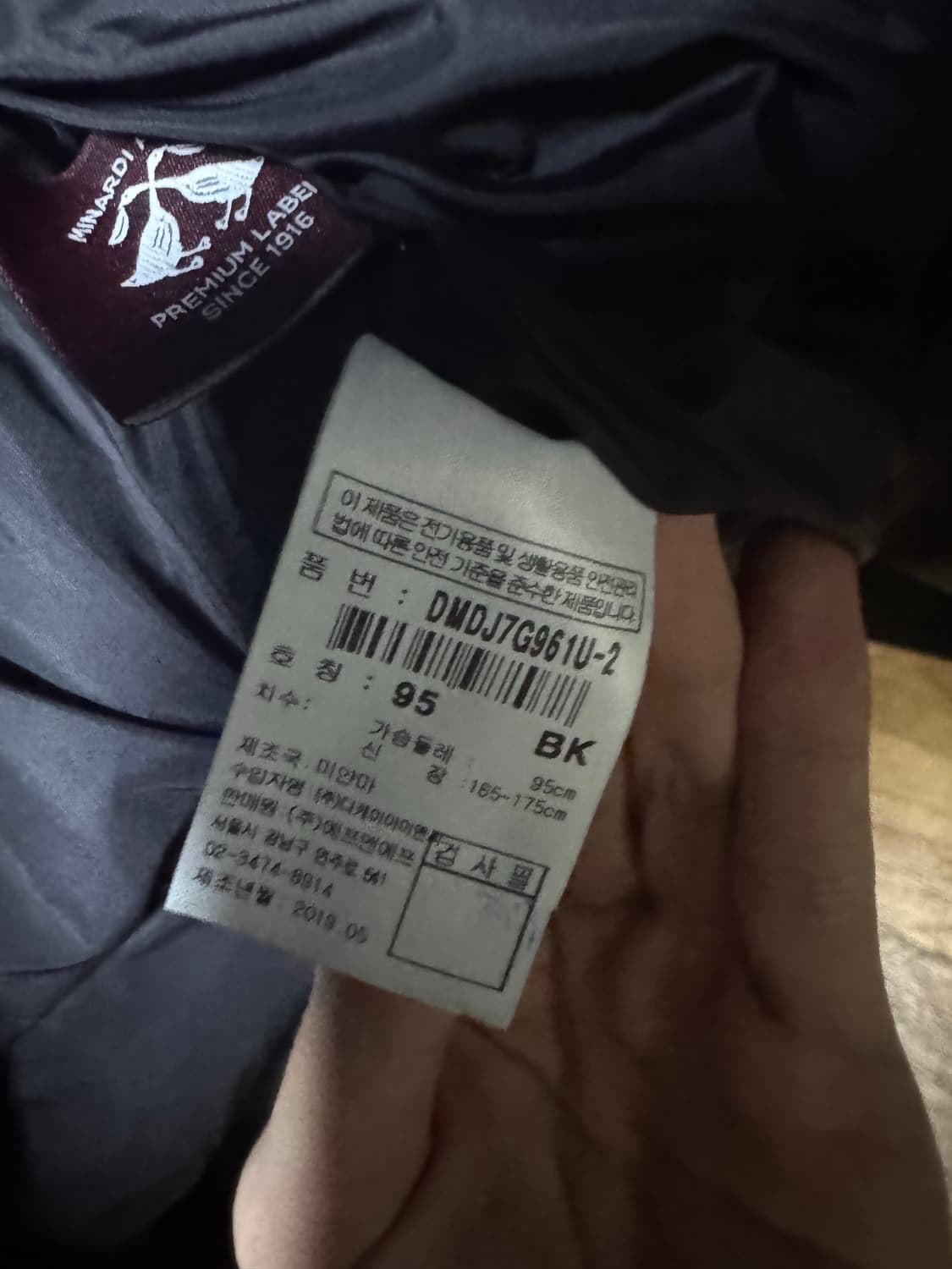 디스커버리 패딩 점퍼 상품이미지7