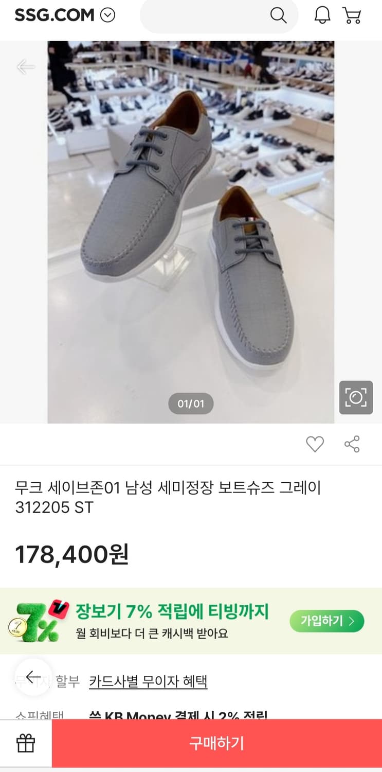 무크 남성 세미정장 보트슈즈(275)

 상품이미지1