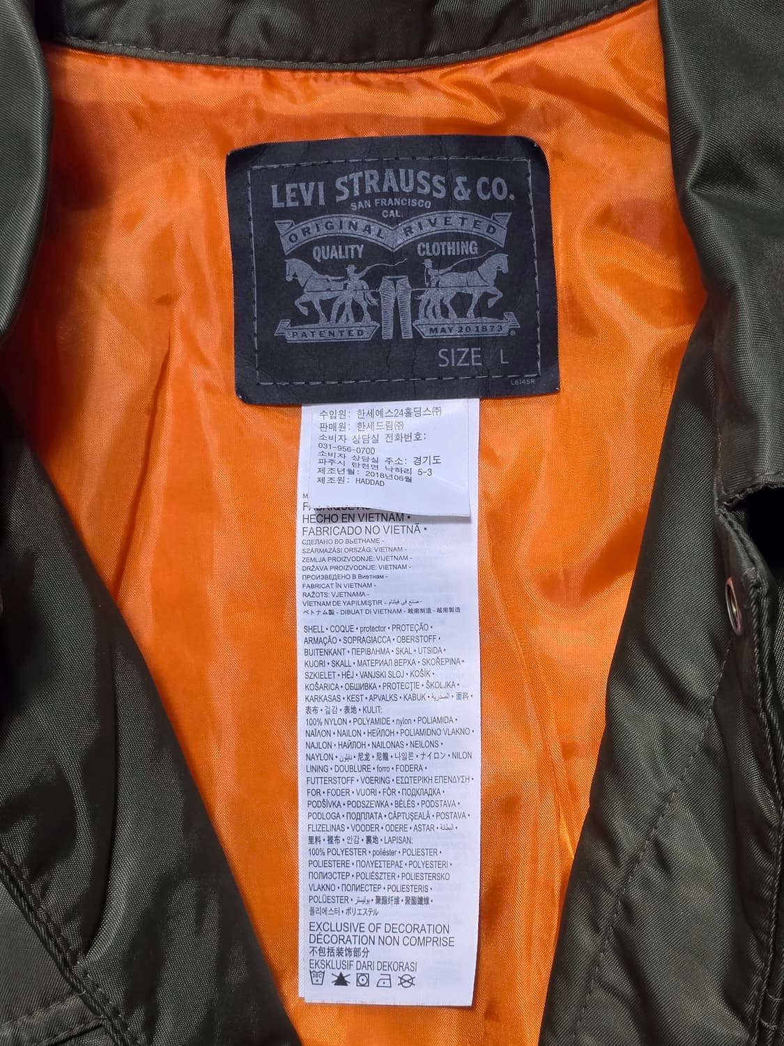 Levi's 리바이스 MA1 트러커 자켓 L 상품이미지5