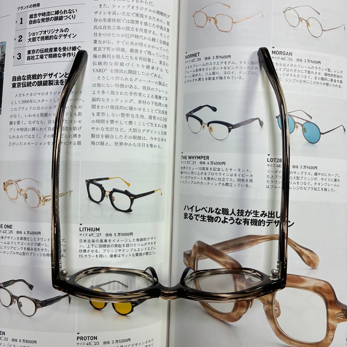 카도야 진지로 사쿠 일본 빈티지 셀룰로이드 안경 상품이미지9