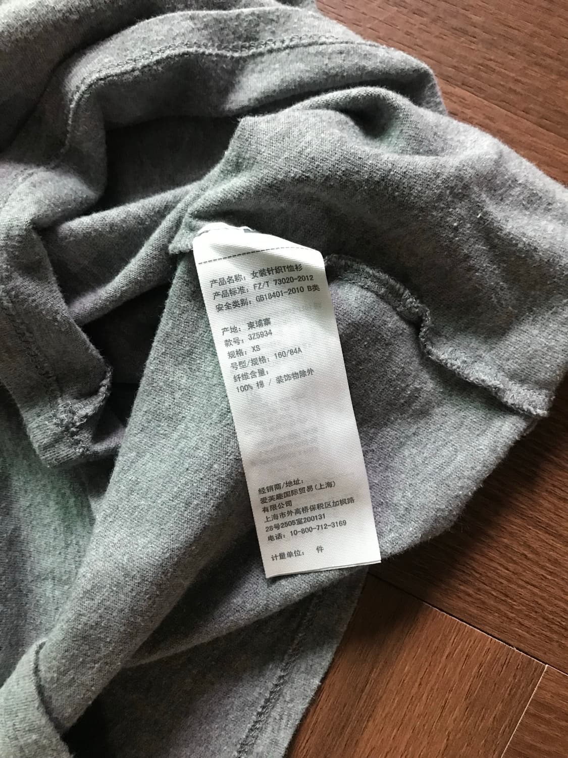 홀리스터 중앙 자수 로고 그레이 반팔티 상품이미지7