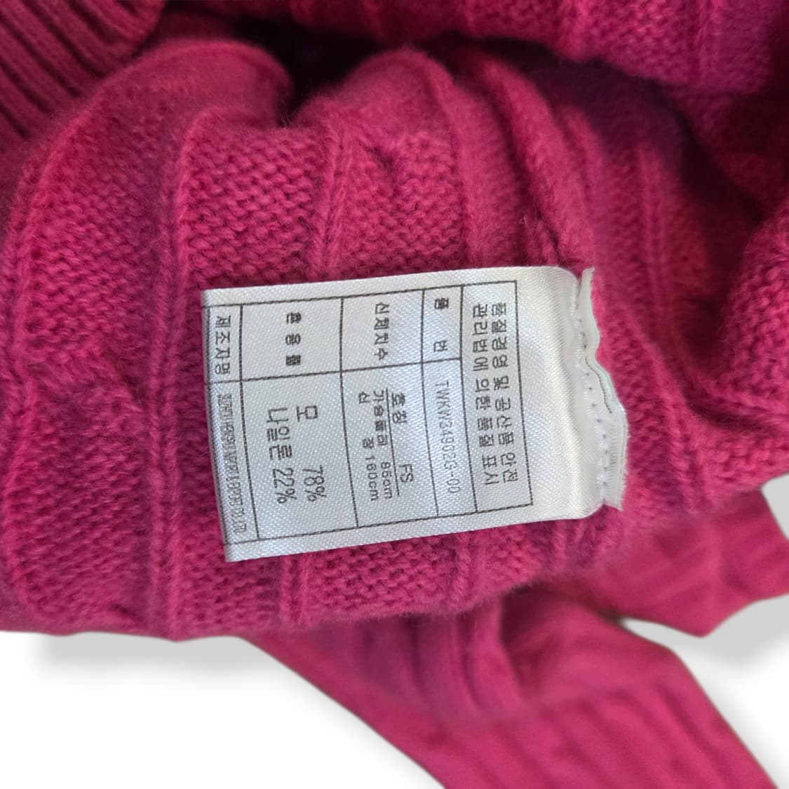 Teenie Weenie 핑크 꽈배기 니트 상품이미지4