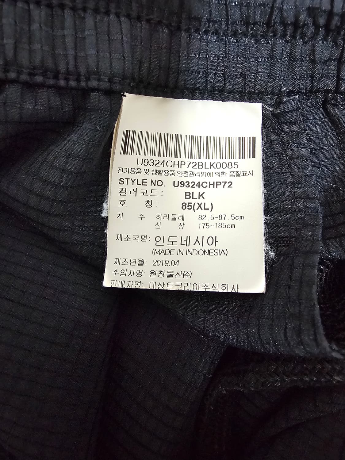 엄브로 블랙 카고 반바지 XL 상품이미지4