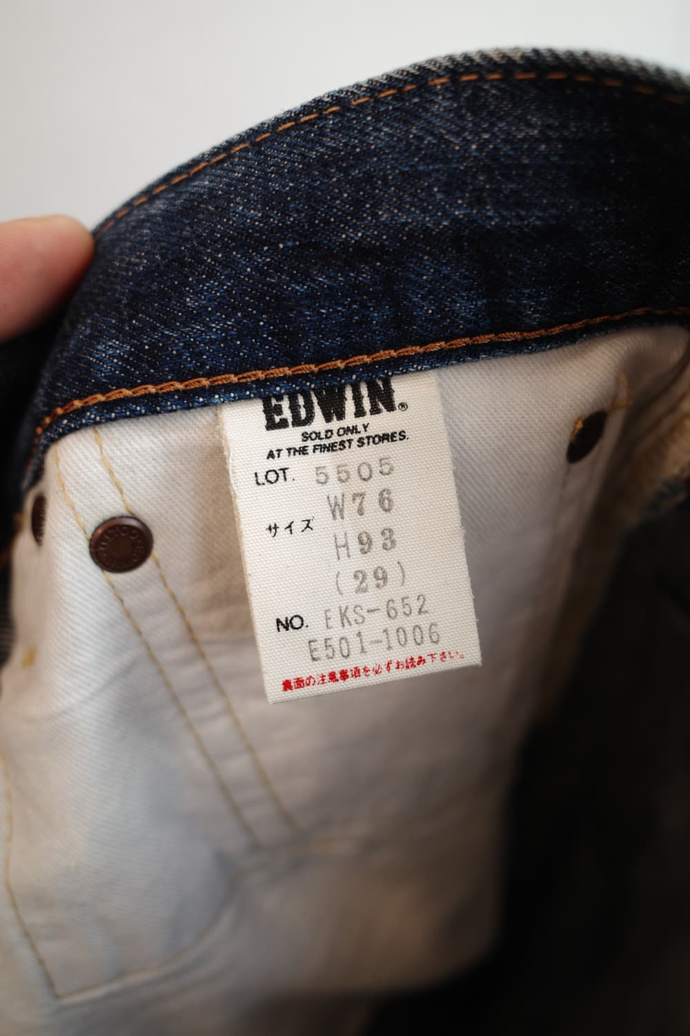 EDWIN 에드윈 505X 셀비지 데님 (28인치) 상품이미지5