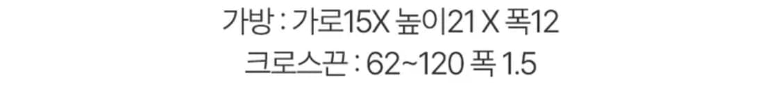 (새상품) 블랙 무광레더 복조리 버킷백 상품이미지9