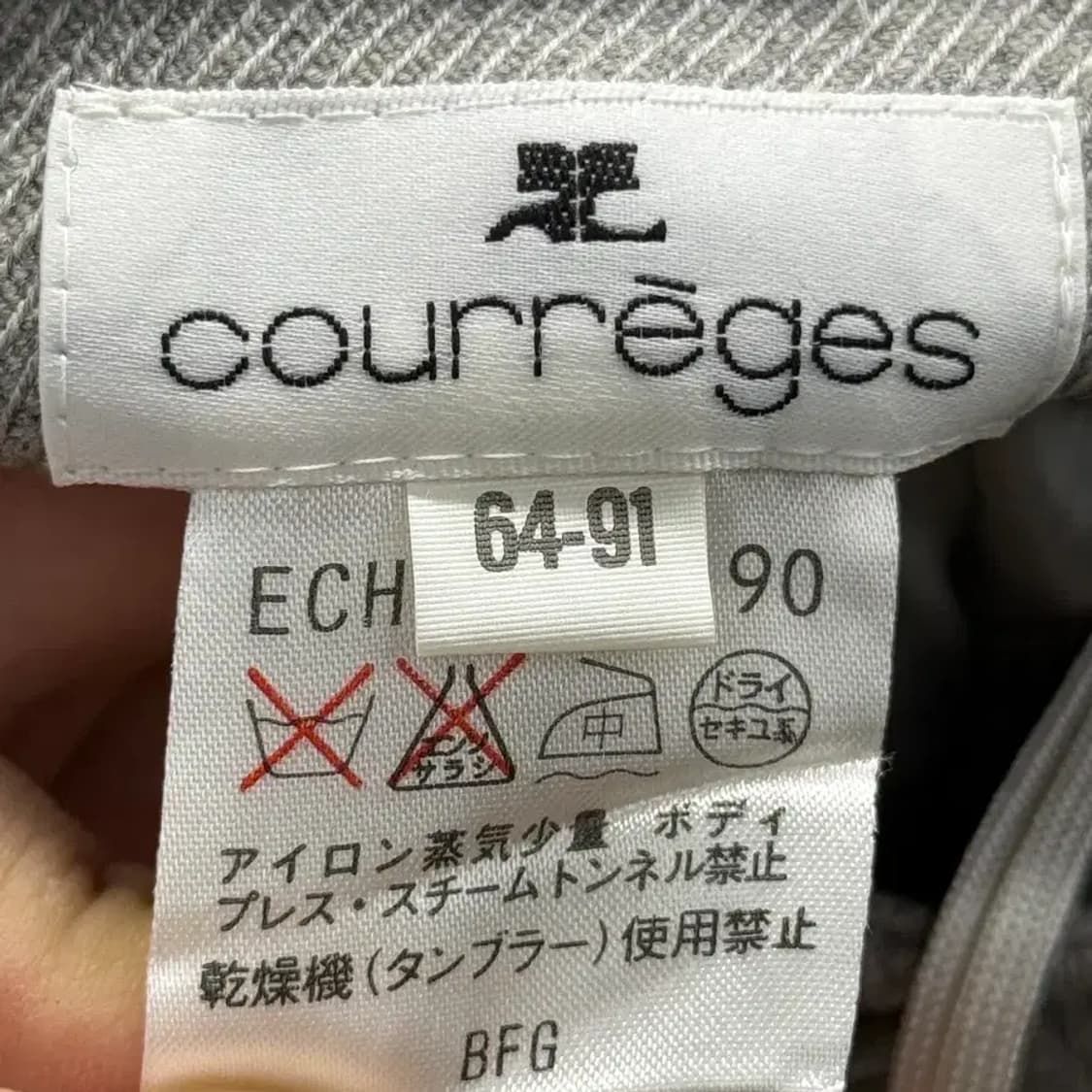 Courreges 회색 벨트 스커트 상품이미지4