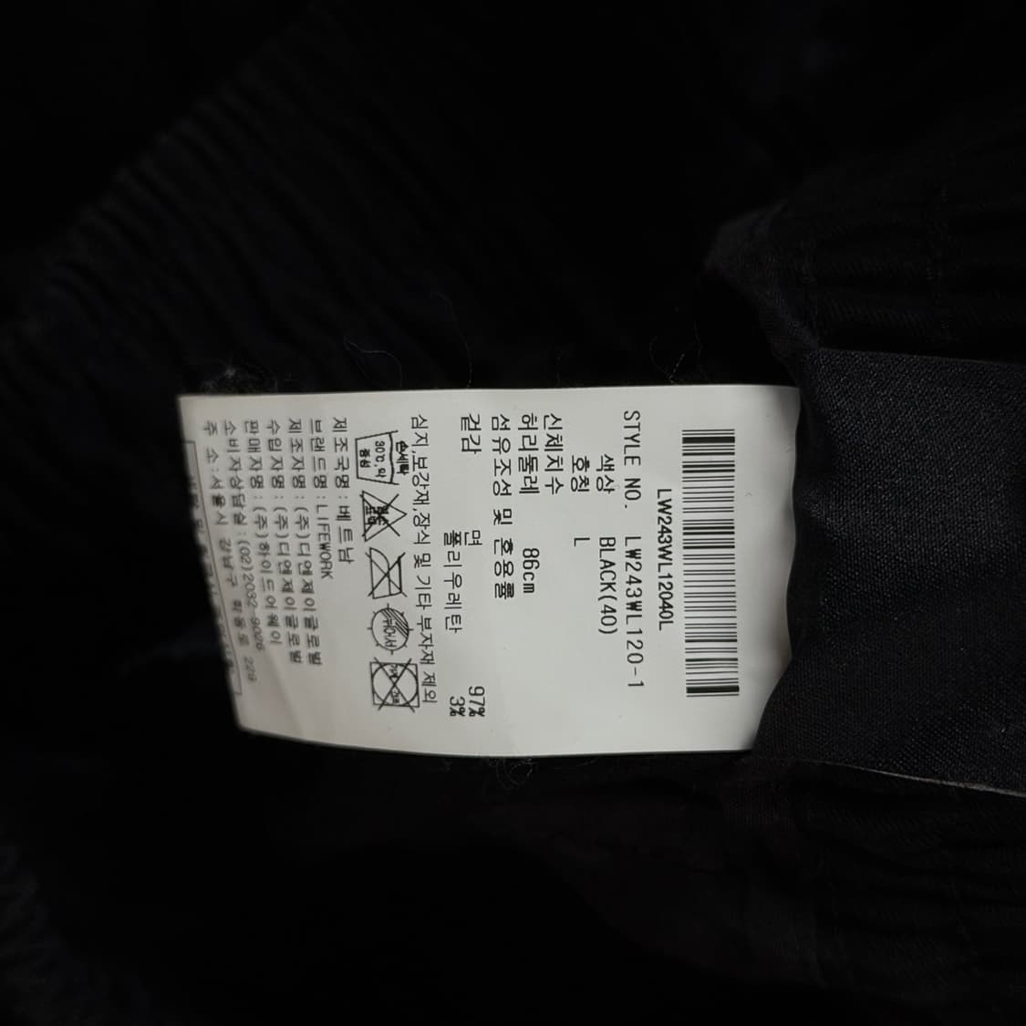 [L] 라이프워크 하이드어웨이 블랙 카고 조거팬츠 밴딩바지 상품이미지7