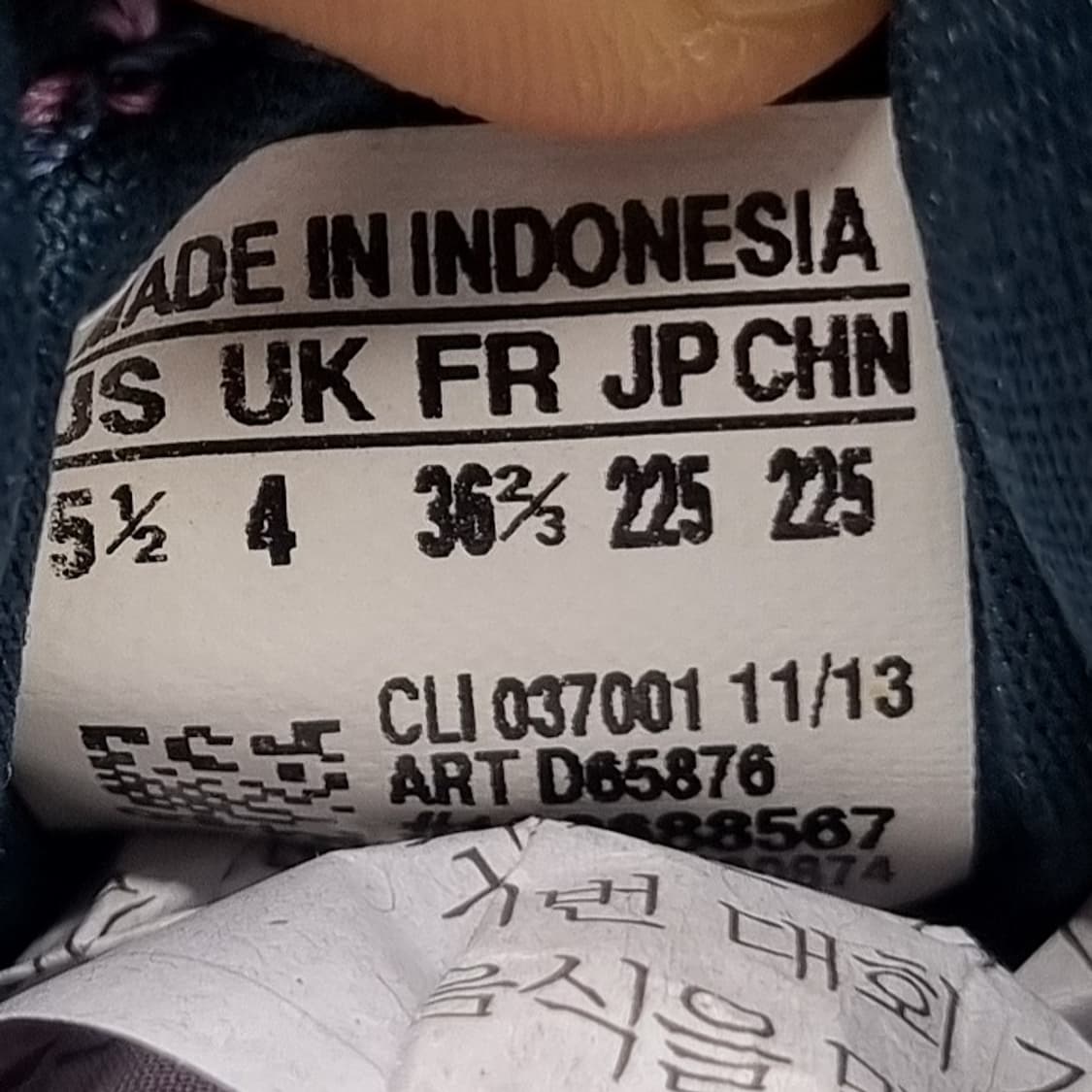 아디다스 ZX700 운동화 225 상품이미지6