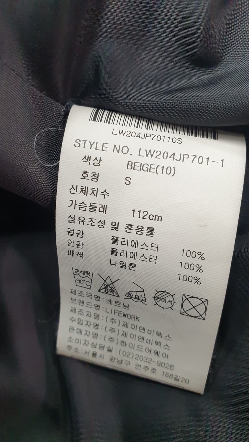 라이프워크 후드 크롭 플리스  프리사이즈 상품이미지7