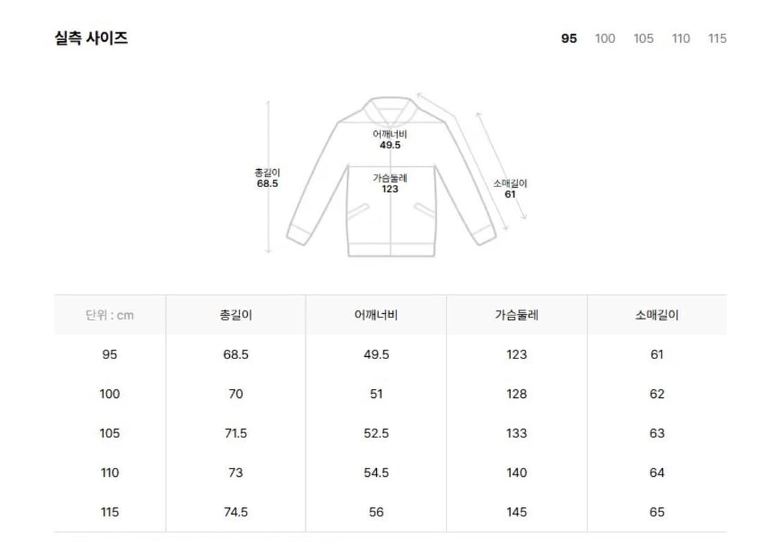 헤지스 / 25-26FW 클래식 푸퍼 다운 / L 100 상품이미지6