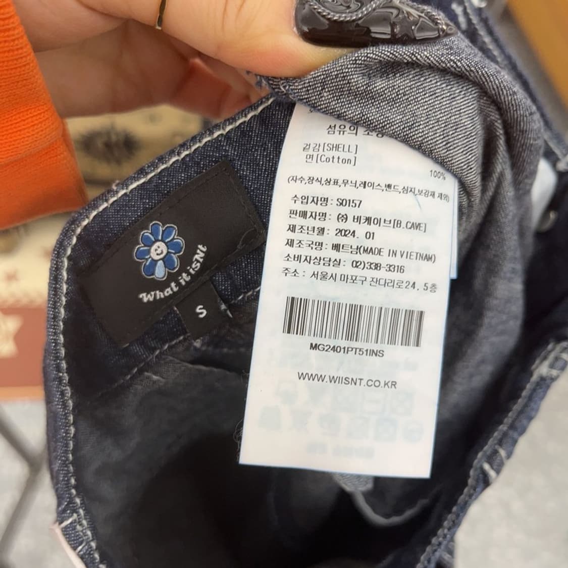 와릿이즌 캐주얼 스티치 하이웨스트 라이트 데님팬츠 S C08633 상품이미지6