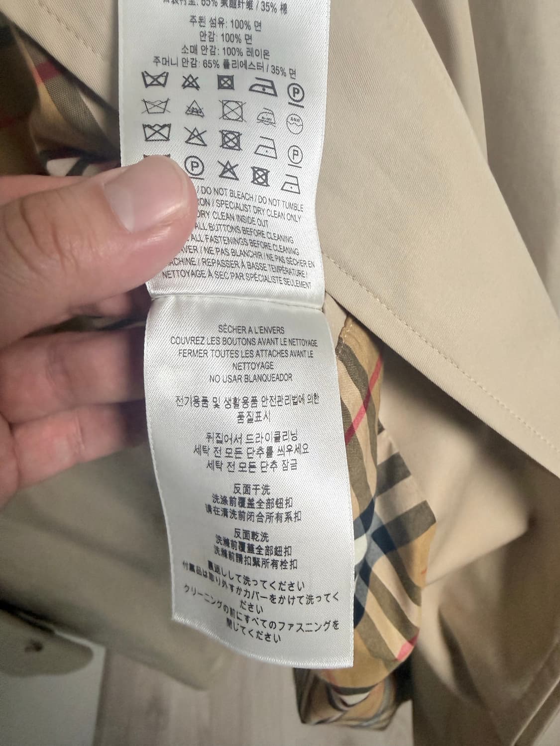 버버리 핌리코 카코트 54사이즈(110) 상품이미지6