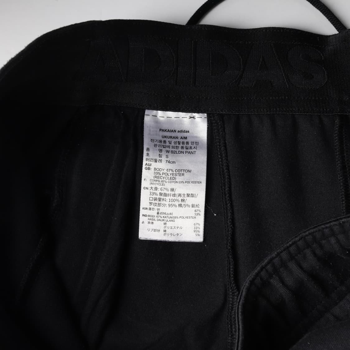 아디다스 블랙 로고 슬림 조거 팬츠 S 상품이미지7