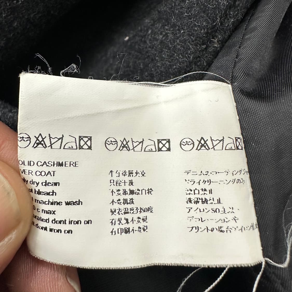 메종미네드 울 캐시미어 롱 코트 상품이미지5