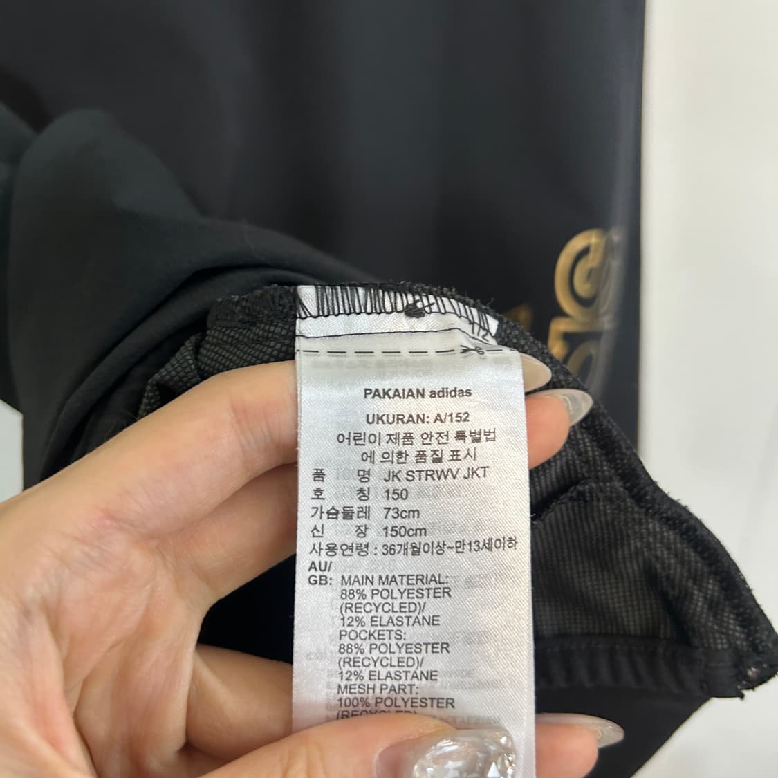 아디다스 키즈 바람막이 150  상품이미지4