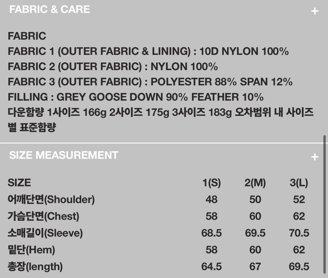 999 휴머니티 MODULAR LIGHT GOOSE PUFFER(L) 상품이미지5
