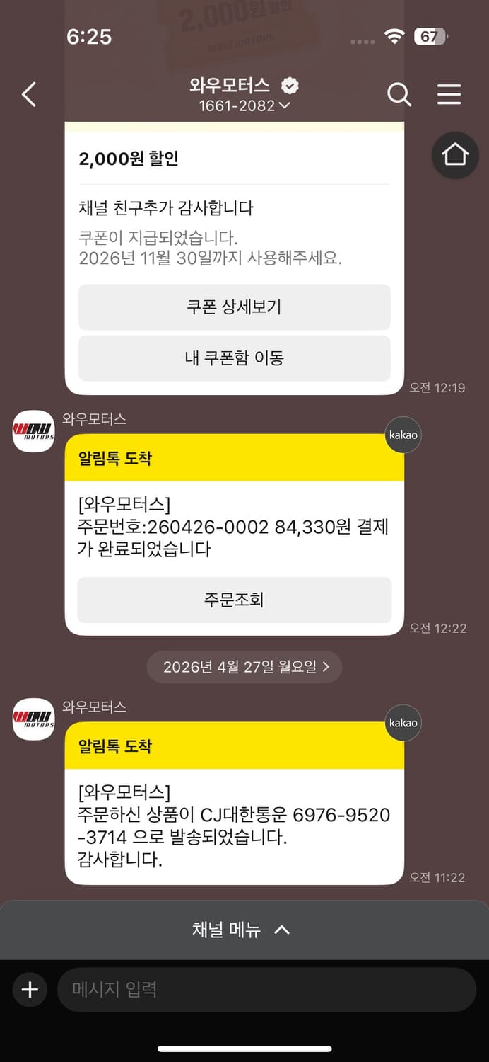 리버티 바이크장갑 라지사이즈 카멜색 상품이미지4