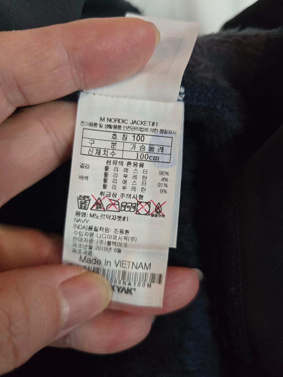 블랙야크 뽀글이자켓  상품이미지5