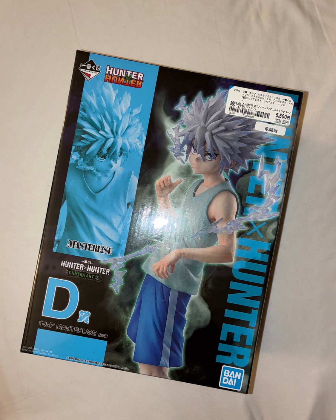 헌터헌터 이치방쿠지 키르아 D상 상품이미지1
