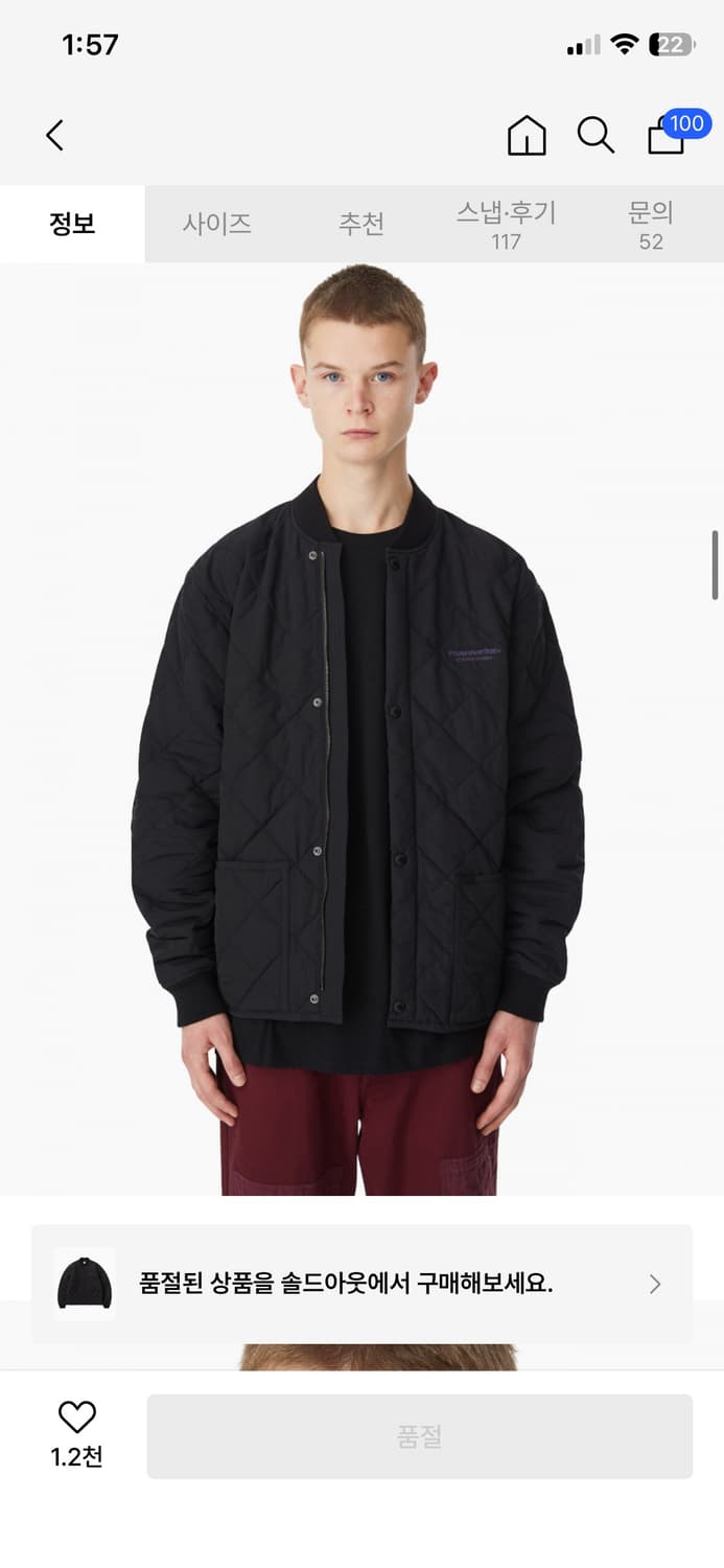 디스이즈네버댓 퀼팅 자켓 블랙 M 상품이미지10