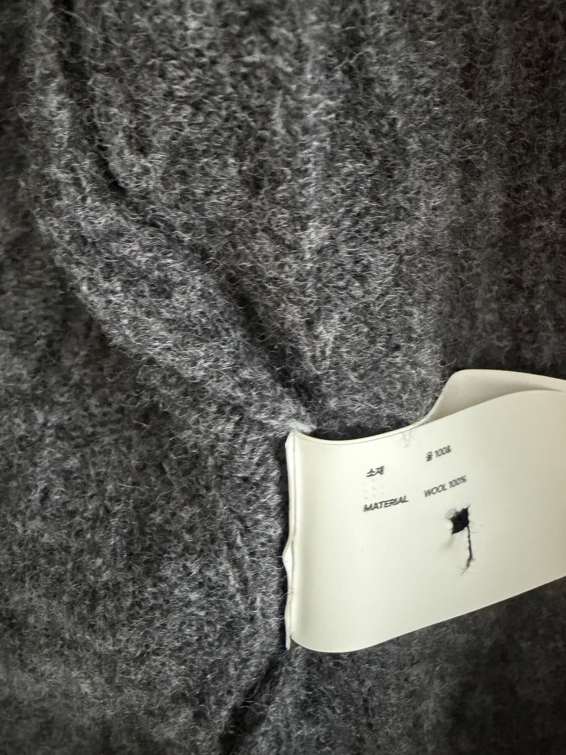 유니온블루 케이블 울 가디건 L 차콜색상(초S급) 상품이미지5