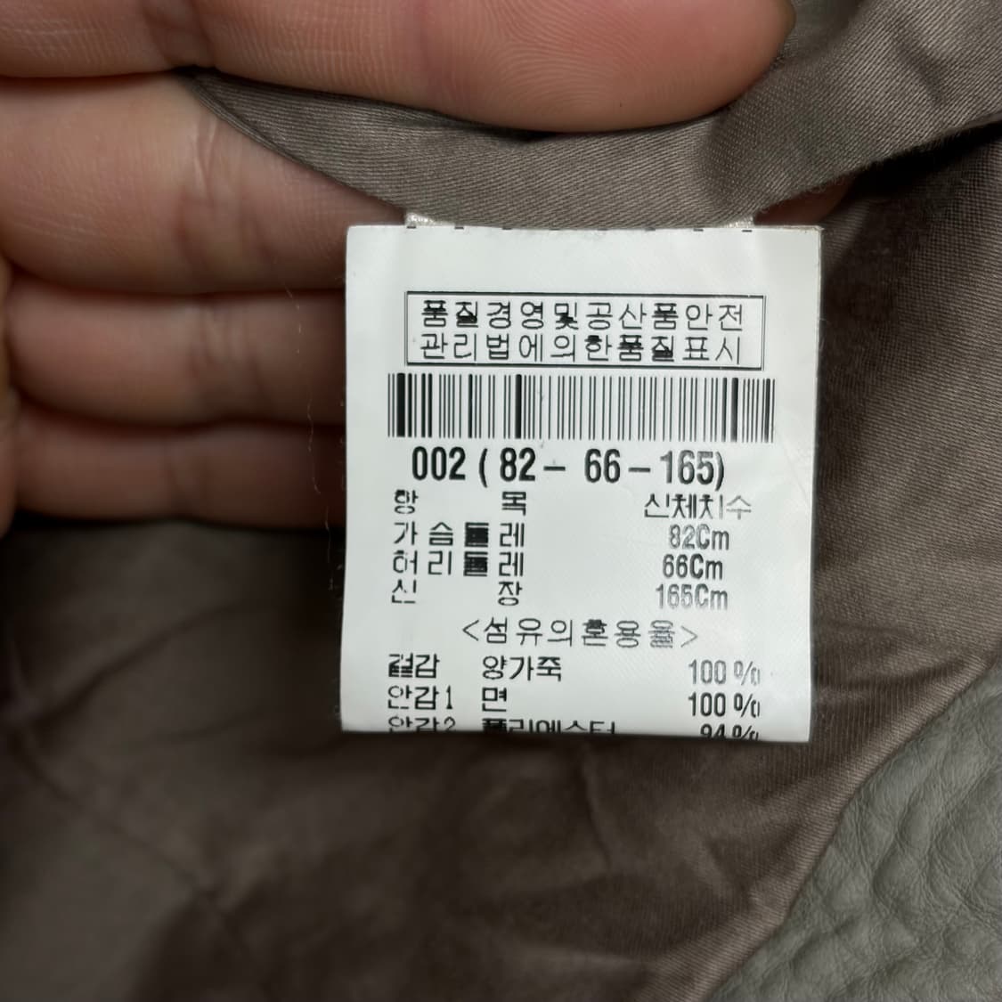 띠어리 양가죽 자켓 상품이미지4