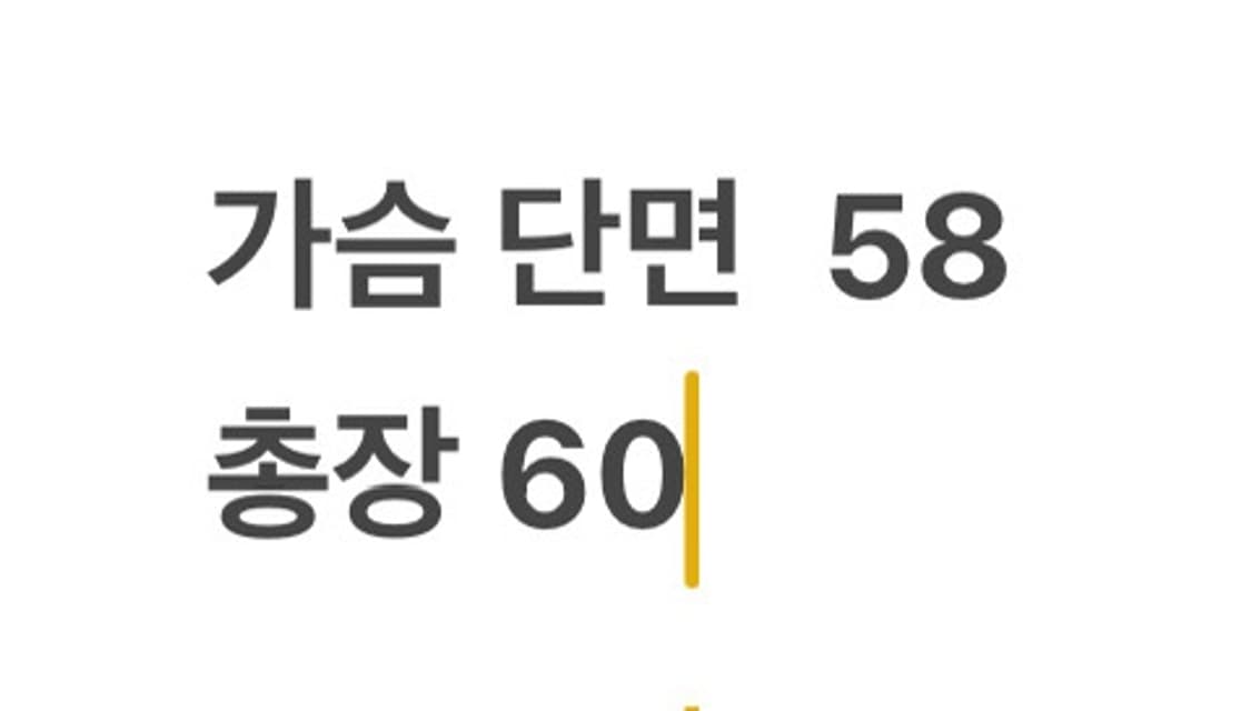 [ 정품/100 ] 유나이티드 워커스 나일론 자켓 b14 상품이미지8