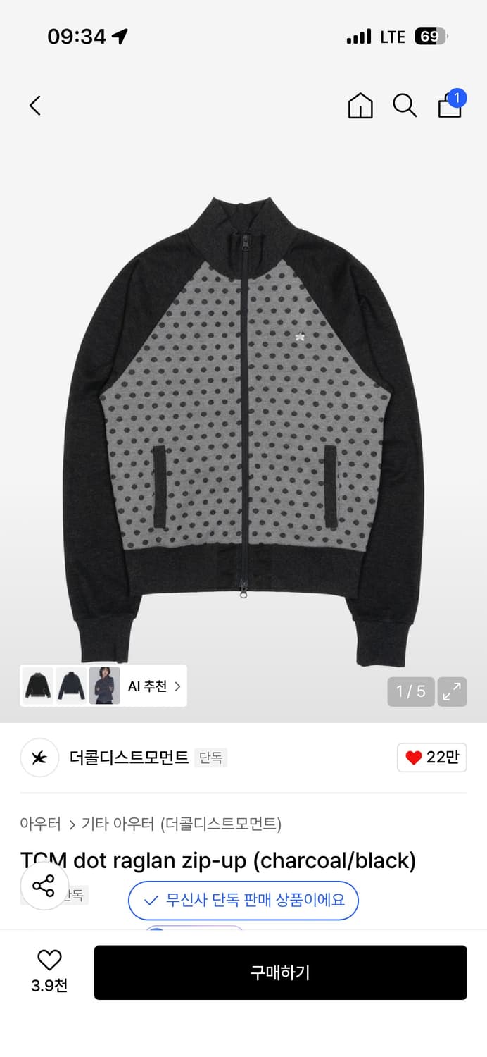 더콜디스트모먼트 도트 집업 상품이미지1