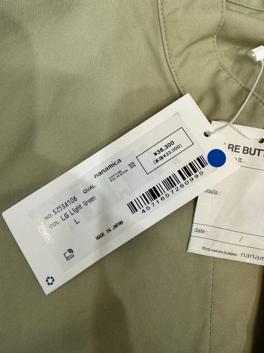 [L][105] 나나미카 벤드 카라 셔츠 자켓  상품이미지7