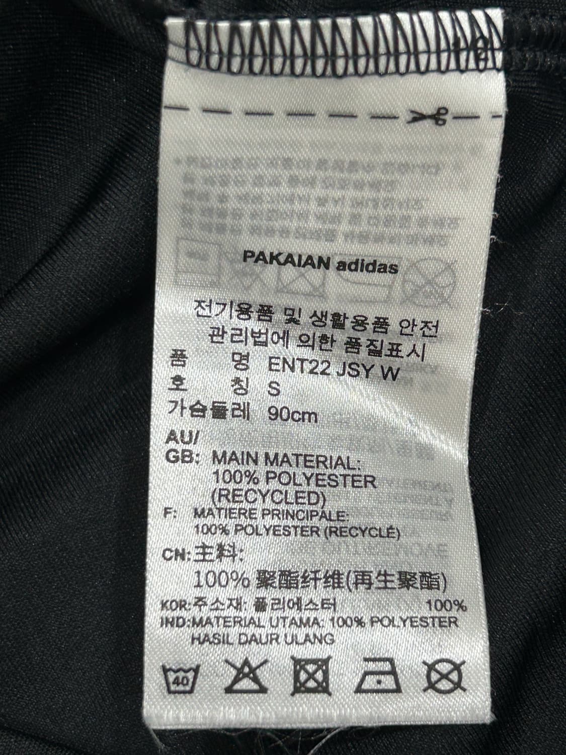 아디다스 에어로레디 기능성 브이넥 반팔 티셔츠 블랙 화이트 상품이미지6