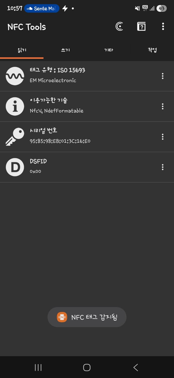 [새상품급,풀구성]25ss 루이비통 쉐도우 반지갑 상품이미지9