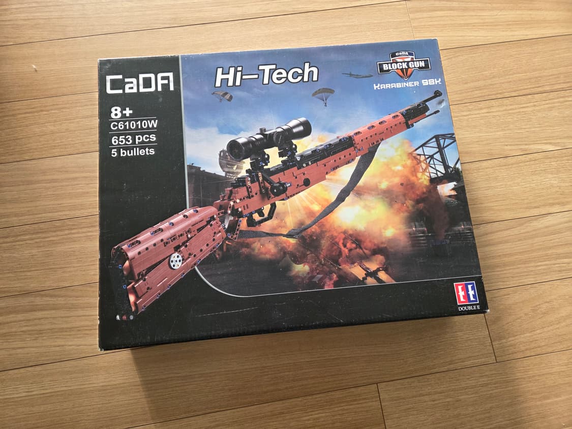 cada 카다블럭 kar98k 라이플 상품이미지1