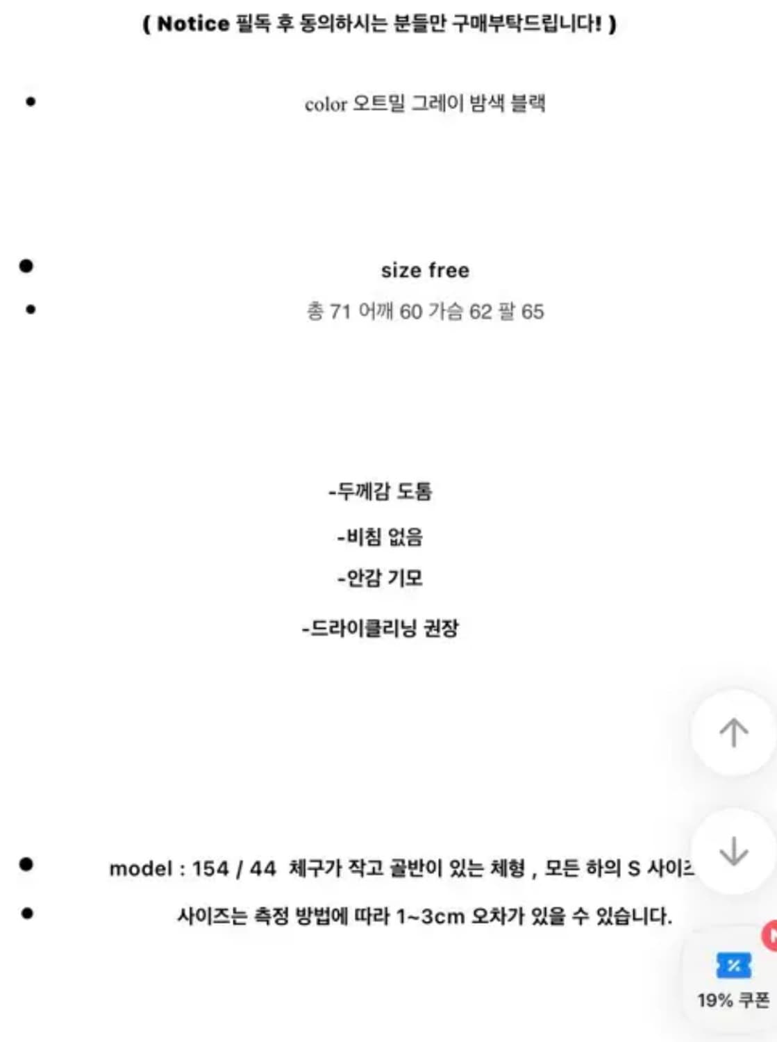 10패치 후드티 상품이미지2