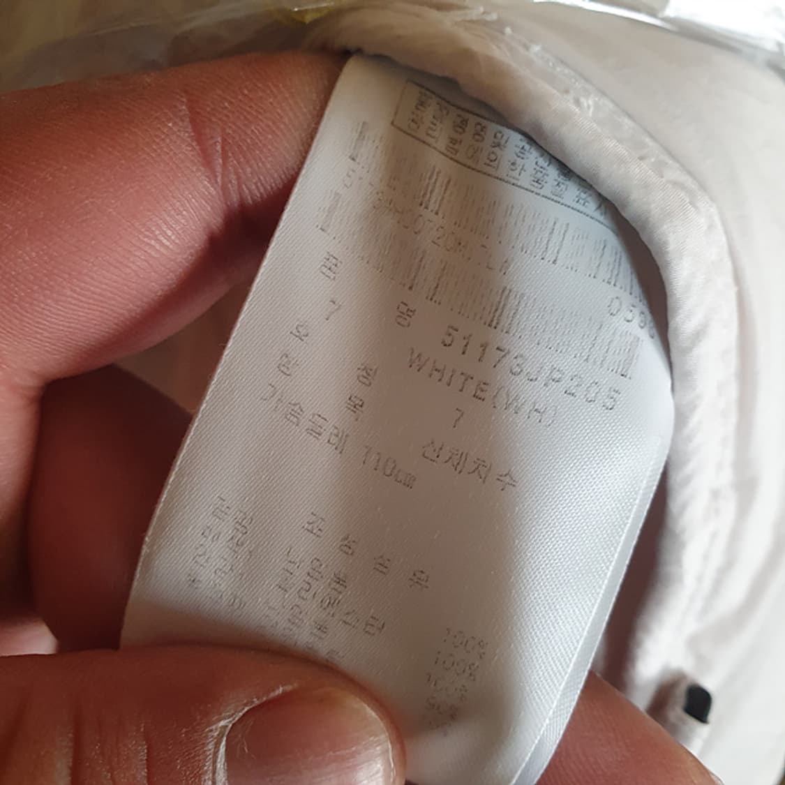 파리게이츠 점퍼 110 상품이미지5