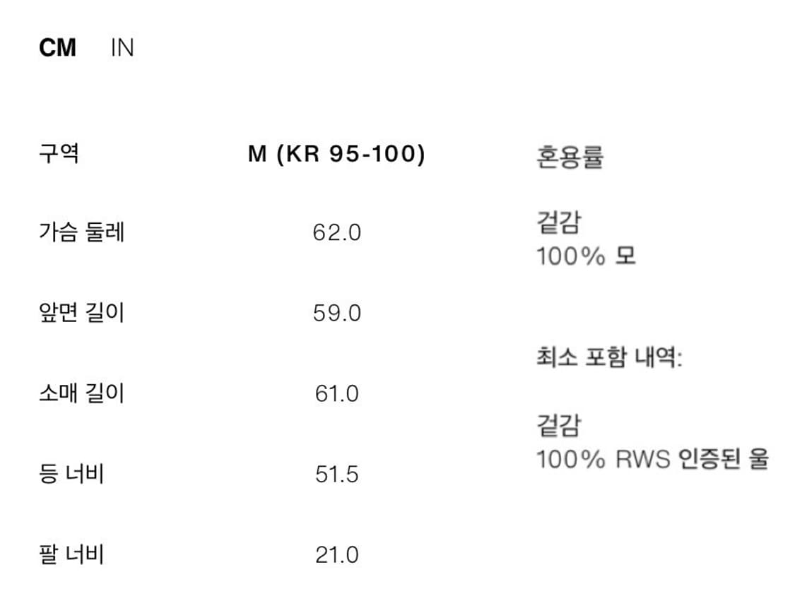 자라 리미티드 에디션 울 100% 버튼넥 스웨터 새상품 상품이미지7