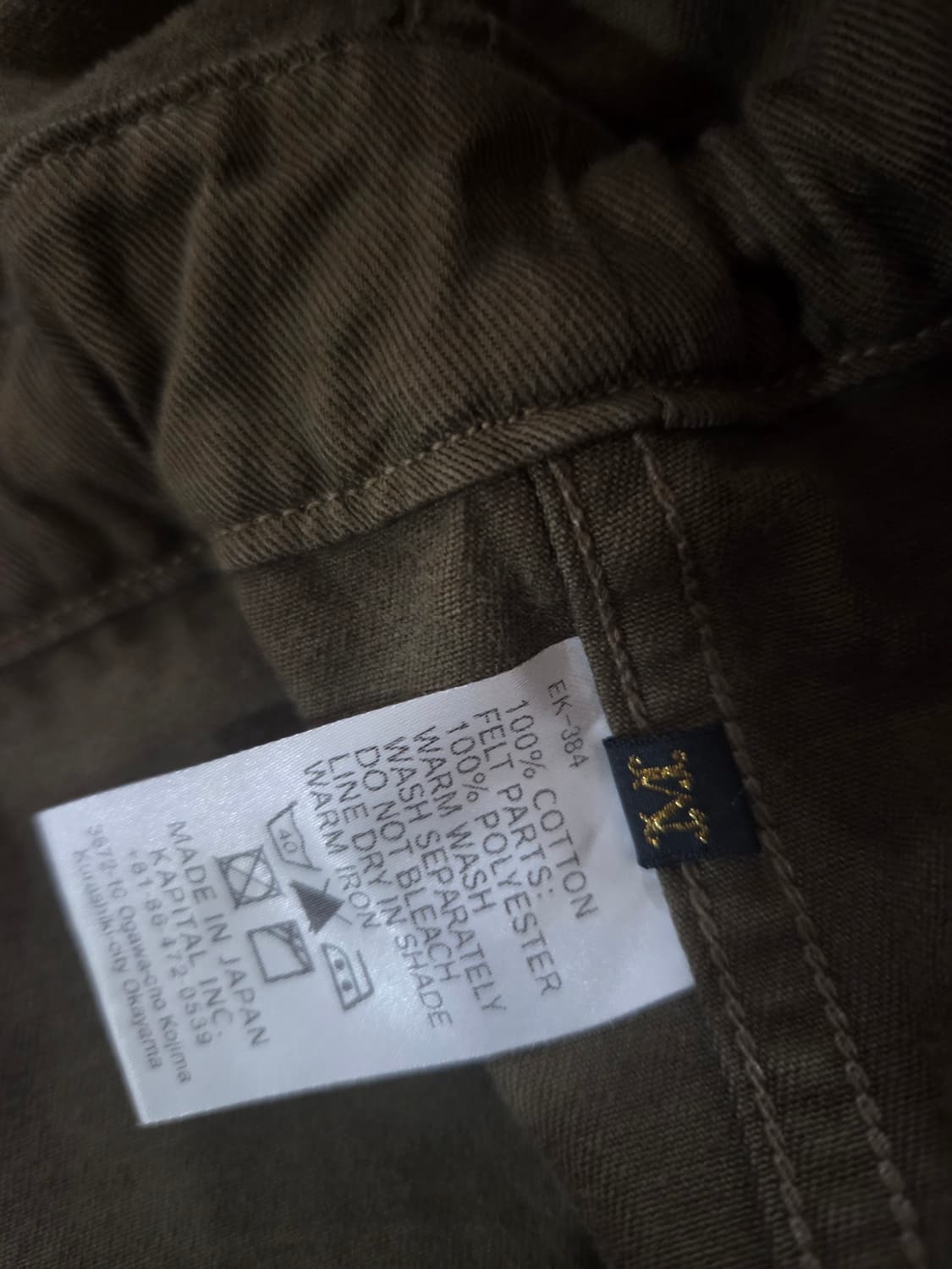 캐피탈 카츠라기 코튼 링 코트 m 상품이미지6