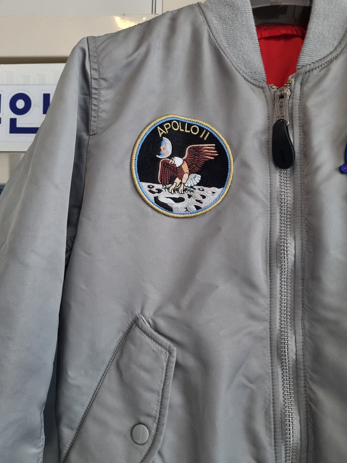 알파인더스트리 NASA 아폴로 MA-1 항공점퍼 XS 상품이미지4