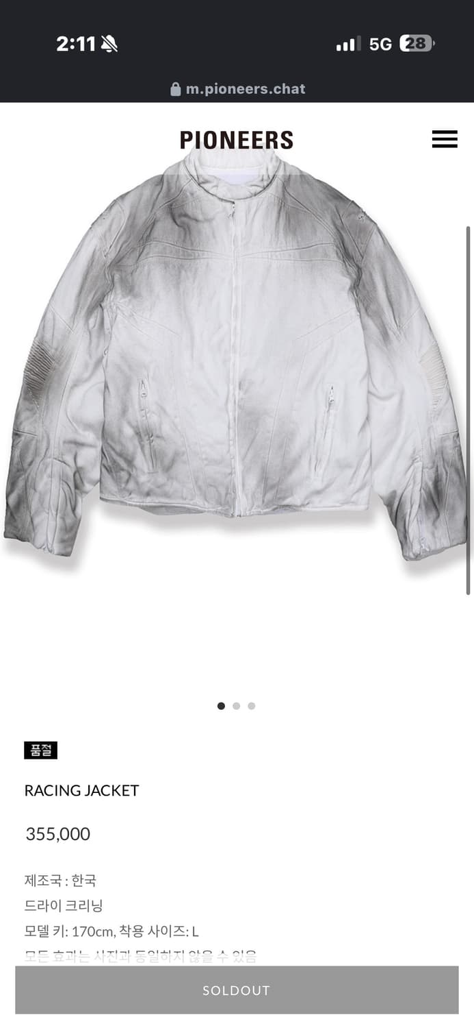 PIONEERS 레이싱 자켓 상품이미지1