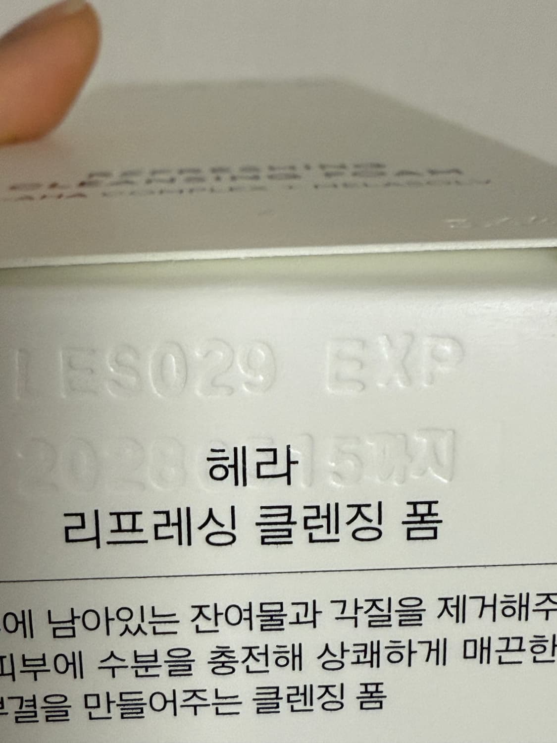 헤라 리프레싱 클렌징 폼 160g 새상품!! 상품이미지3