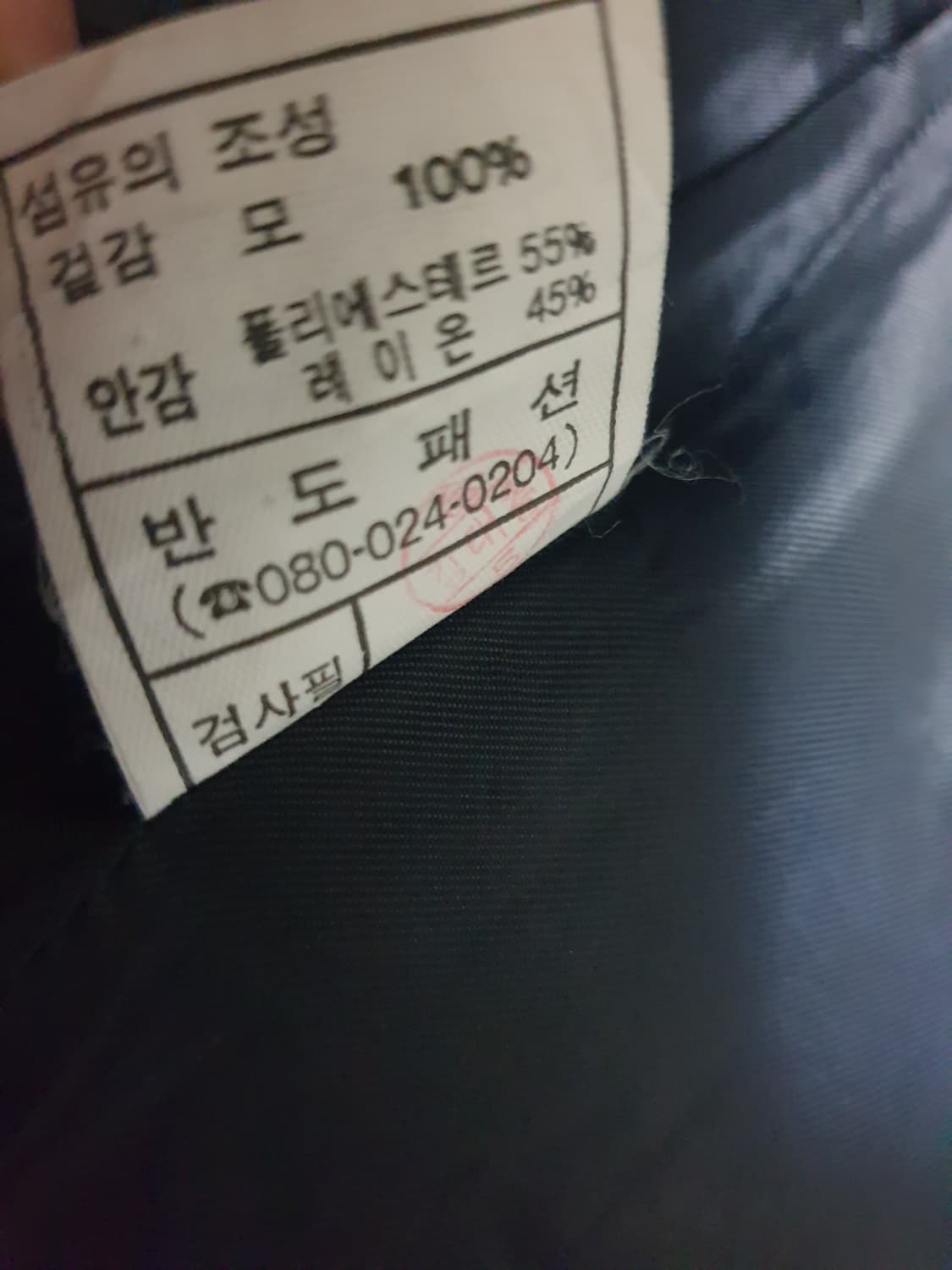 (빈티지) 닥스 브레스티드 금장 더블버튼 피크트라펠 블레이저 블랙 (M) 상품이미지7