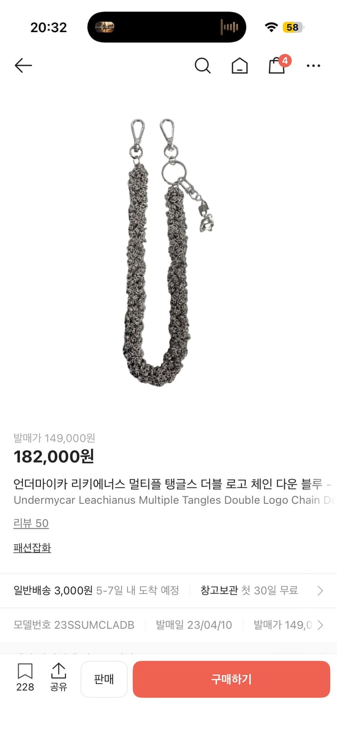 언더마이카 상품이미지1