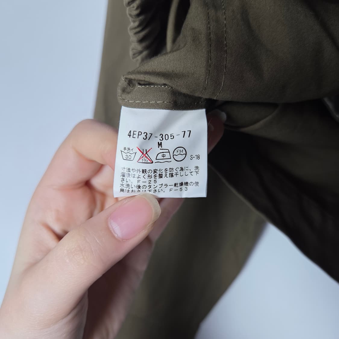 [The Scotch House] 빈티지 코튼 봄버자켓 상품이미지7