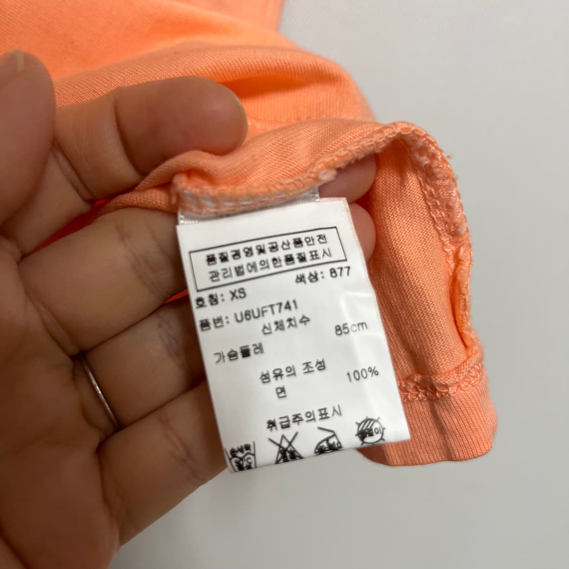 쥬시 꾸뛰르 반팔 카라 티셔츠 새상품 xs 상품이미지2