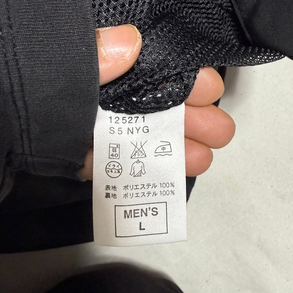 L 나이키 블랙 배색 바람막이 상품이미지5