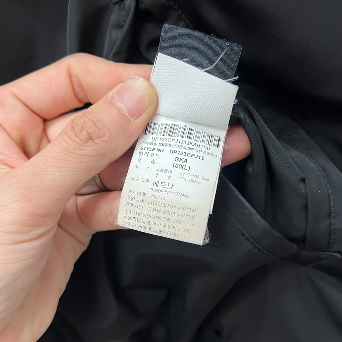 엄브로 리버서블 바시티 패딩 자켓 100 상품이미지6