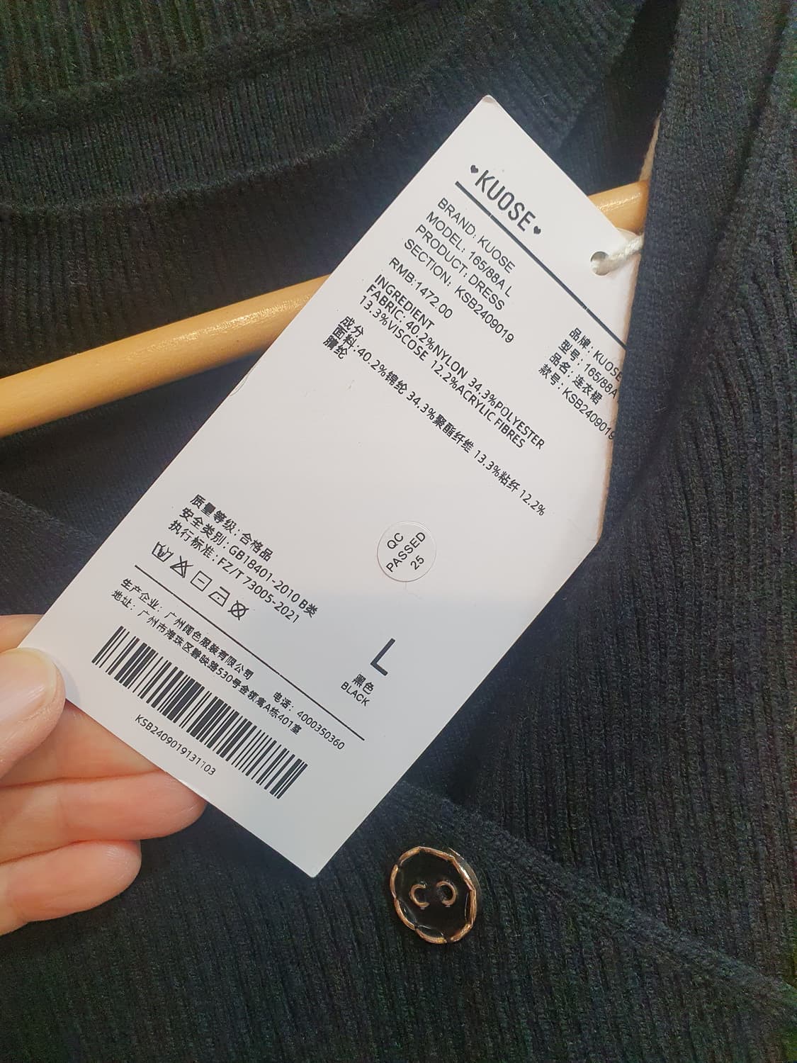 새상품)쿠오세  블랙 원피스  상품이미지6