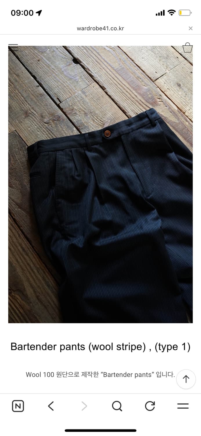 워드로브41 울 스트라이프 바텐더 팬츠 L 상품이미지1