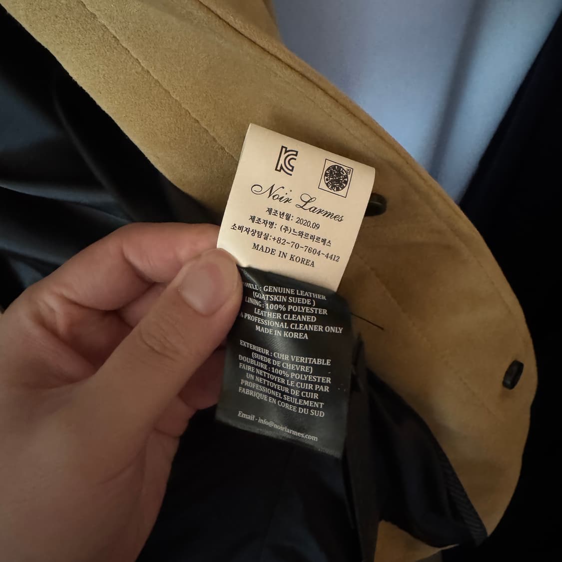 느와르 라르메스 스웨이드 자켓 48사이즈 상품이미지6