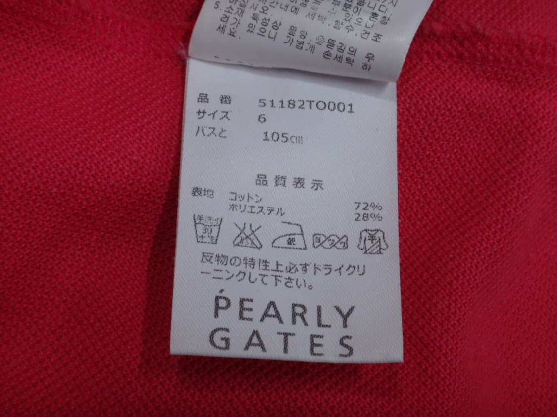 (105) 파리게이츠 골프 남성 카라넥 반팔 티셔츠 상품이미지10