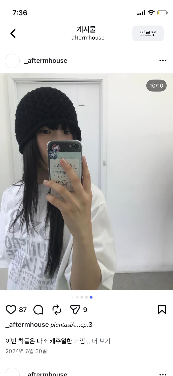 애프터먼데이 비니 상품이미지1